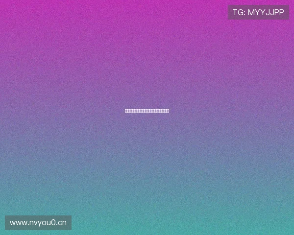 咪咕直播在线观看全程高清互动体验指南 咪咕直播在线观看全程高清互动体验指南