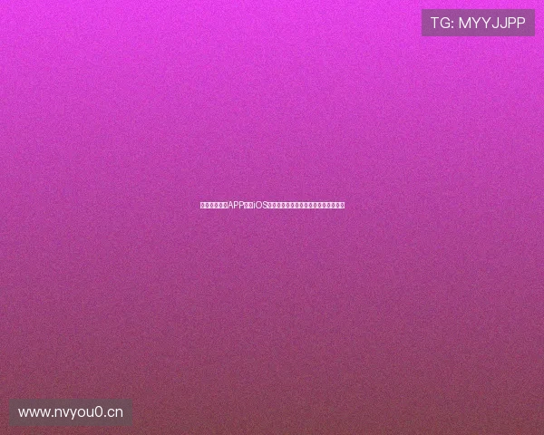 西瓜看球直播APP官网iOS版下载,畅享高清赛事直播与精彩回放 西瓜看球直播APP官网iOS版下载,畅享高清赛事直播与精彩回放